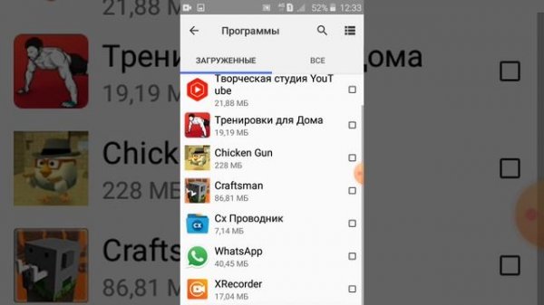 Как можно передать любое приложение с одного телефона в другой .Без Play маркета !!!!!!