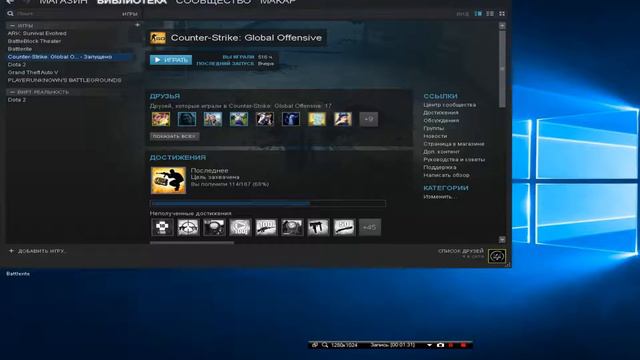 как устранить ошибку система vac не смогла устранить игровую сессию смотреть онлайн