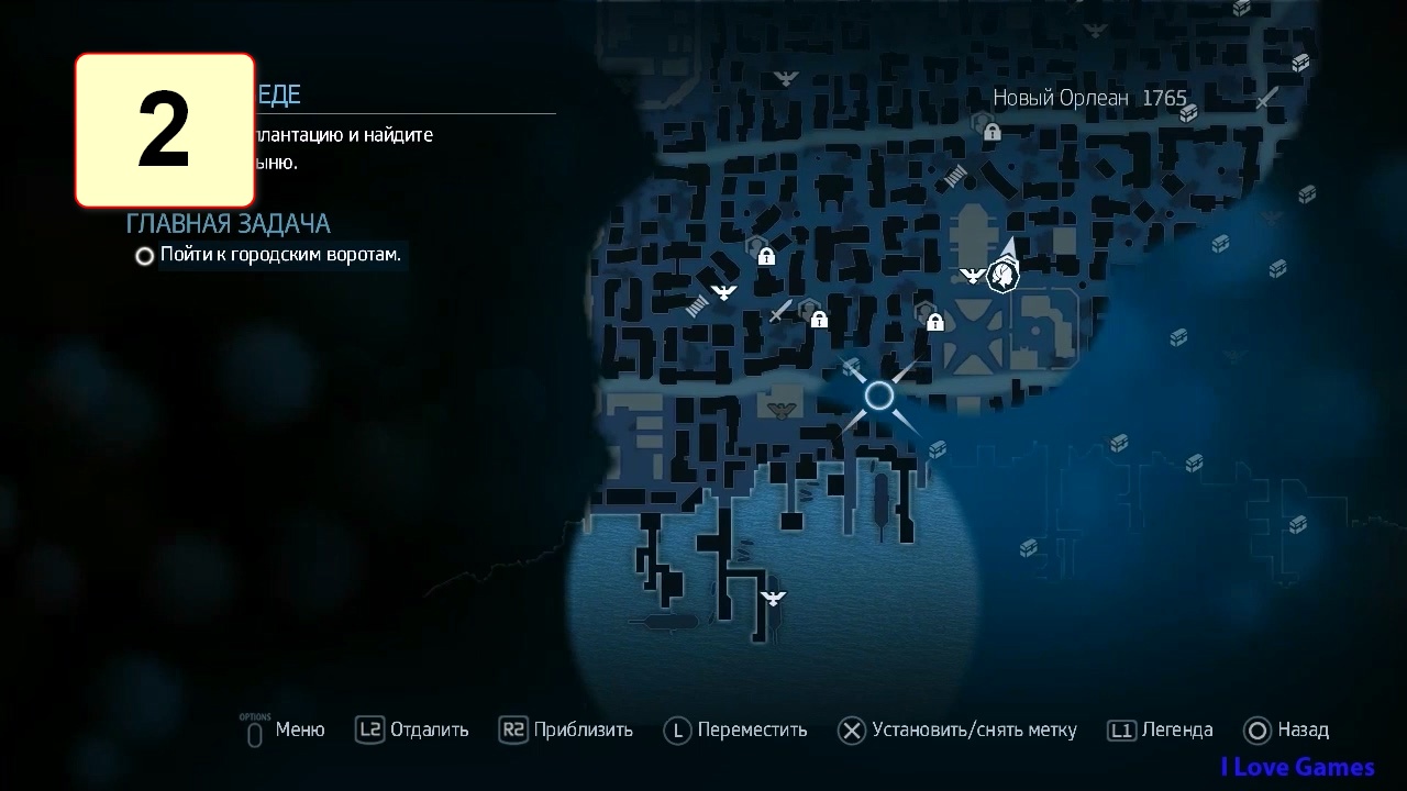 Прохождение ►Assassin's Creed 3: Liberation HD Remastered◄【• Выпуск• #2】