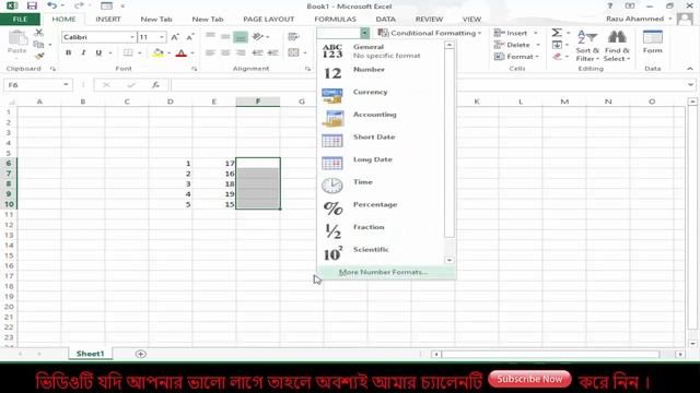How to input/insert Zero(0) Before Numbers in Excel Bangla tutorial смотреть онлайн