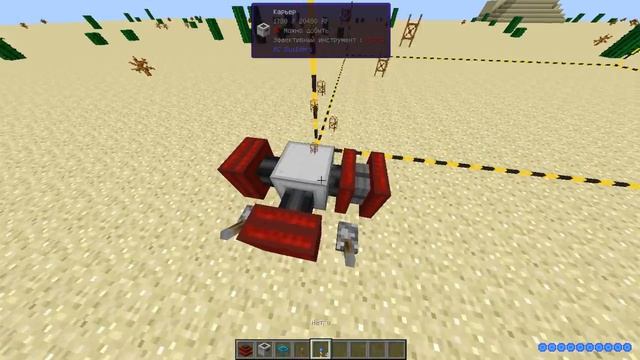 [Build Craft] как установить карьер ! [1.7.10] смотреть онлайн