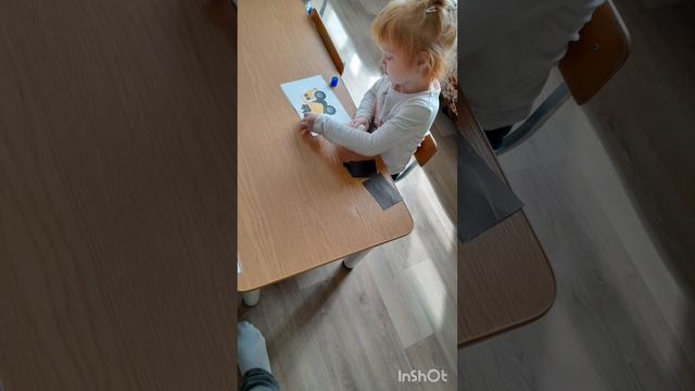 Аппликация 'Загружаем уголь' смотреть онлайн