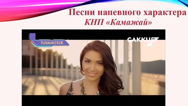 Песня, танец и марш – жанровые основы музыки смотреть онлайн