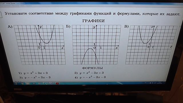 Занятие 49. Графики. Определение функции по координатам точек. ОГЭ. МАТЕМАТИКА. ЭКСПРЕСС ПОДГОТОВКА смотреть онлайн