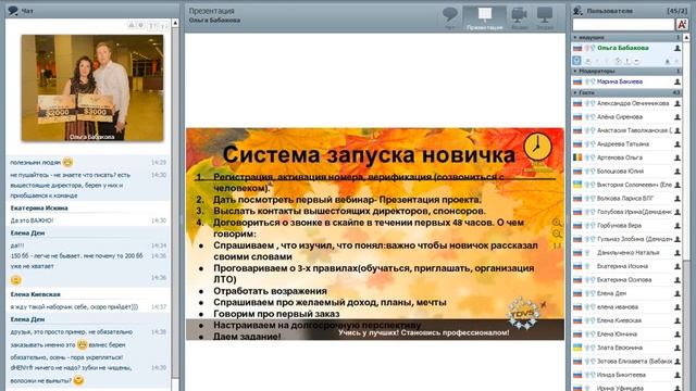Итоги 12 каталога. Кайф ,Драйв и Карьера . Бабакова Ольга смотреть онлайн