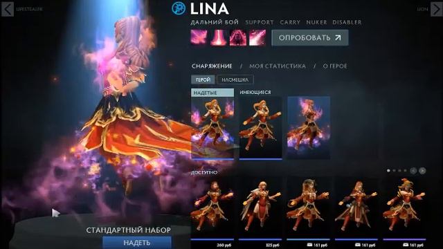 Мои моды в DOTA 2 смотреть онлайн