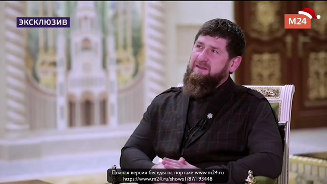 Рамзан Кадыров: «Племянника люблю больше, чем своих детей» смотреть онлайн