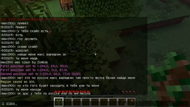 Тупые сервера в minecraft! #11 смотреть онлайн