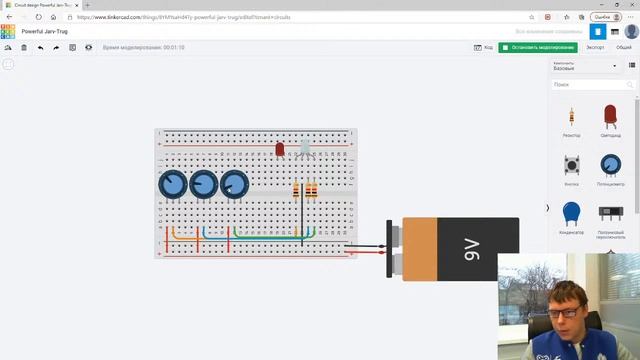 Мастер-класс «Создание электронных схем» смотреть онлайн