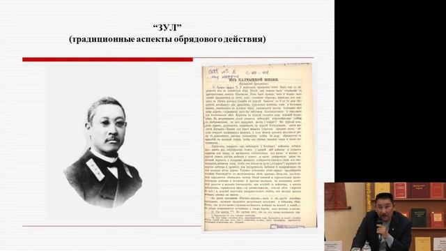 Круглый стол на тему «Лама Цонкапа - драгоценность буддийского мира»