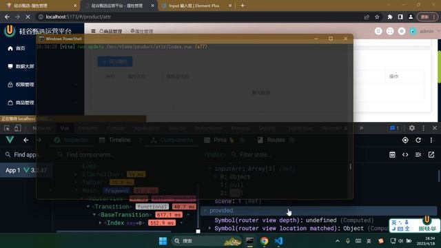 073 表单聚焦业务 смотреть онлайн
