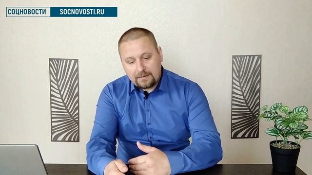 СРОЧНО! Соцзащита больше не обманет смотреть онлайн