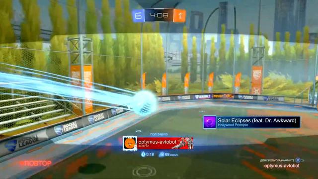 Rocket League®_20210325092813 смотреть онлайн