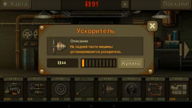 Earn to die 2 зомби сбивает своих смотреть онлайн