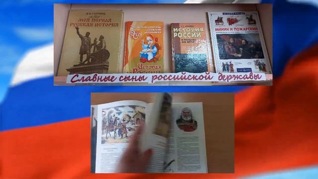 Онлайн выставка «Вместе мы большая сила, вместе мы – страна Россия!» смотреть онлайн