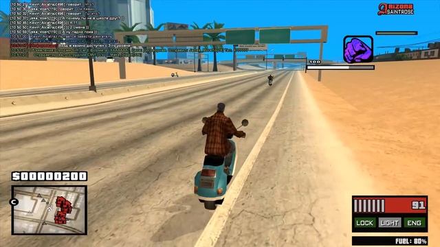 SAMP СЕРВЕРА 1 СЕНТЯБРЯ