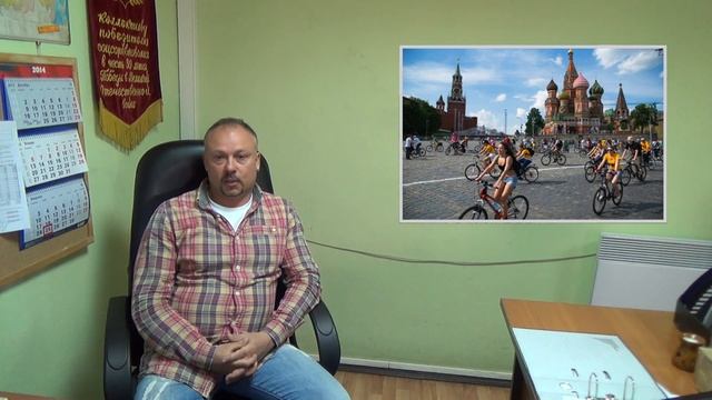 Где покататься на велосипеде в Москве. Велосипедные маршруты смотреть онлайн