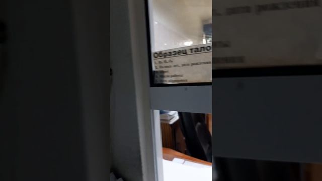 Ригистрация в травпунк ГБУ РО Больницы 11 г.Рязани 27.09.2022 г. смотреть онлайн