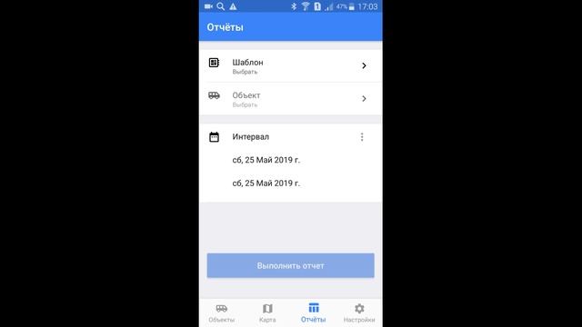 Wialon v2.0 ? с отчетами, новыми фишками и юзабильным интерфейсом смотреть онлайн
