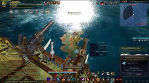 Black Desert тактика фарма в море
