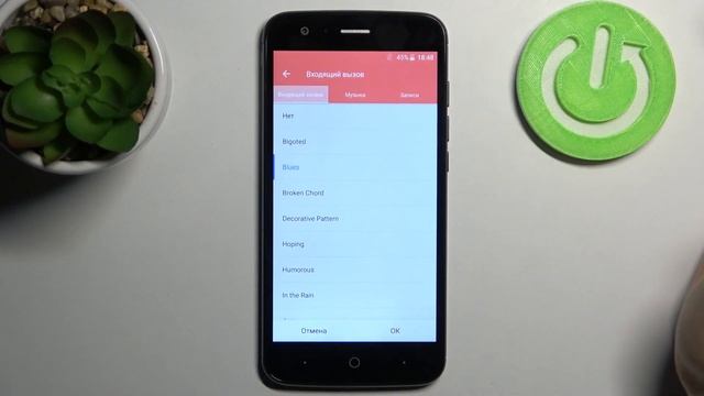 ZTE BLADE V8 LITE | Как поменять рингтон на ZTE Blade V8 Lite - Как изменить мелодию звонка смотреть онлайн
