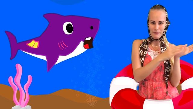 BABY SHARK на русском - АКУЛЕНОК малыш  - развивающая детская песня мультик про животных