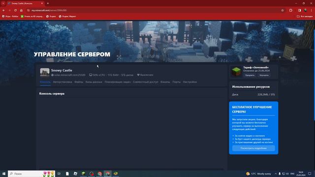 Лучший БЕСПЛАТНЫЙ minecraft ХОСТИНГ В МАЙНКРАФТ! Minecraft RENT смотреть онлайн