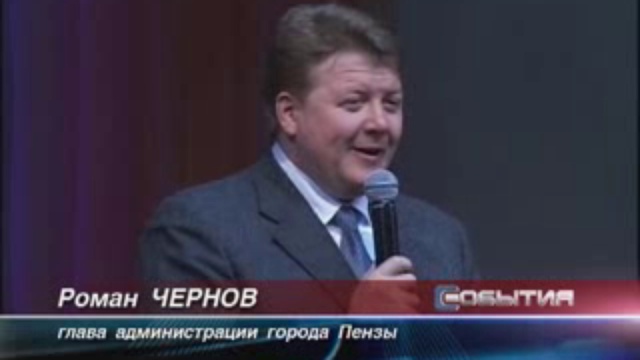 Торжественное собрание смотреть онлайн