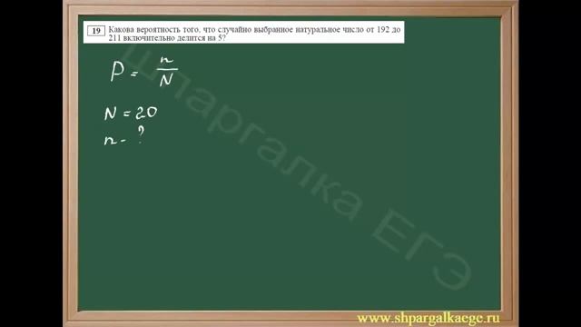 Вычисление вероятности наступления события смотреть онлайн