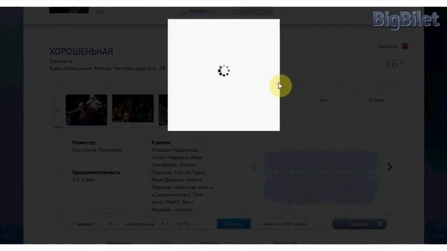 Делай То, Что Любишь