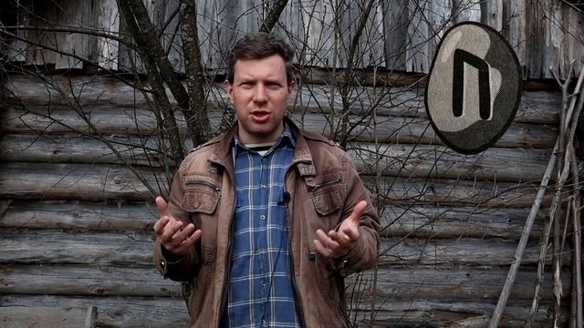 Руна Уруз. Основные значения и энергетика. смотреть онлайн