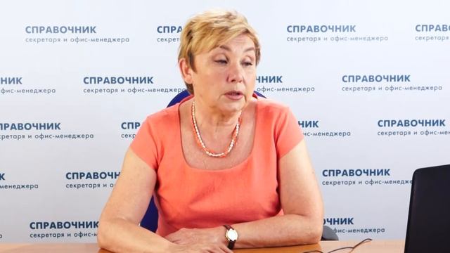 Организация контроля исполнения документов смотреть онлайн