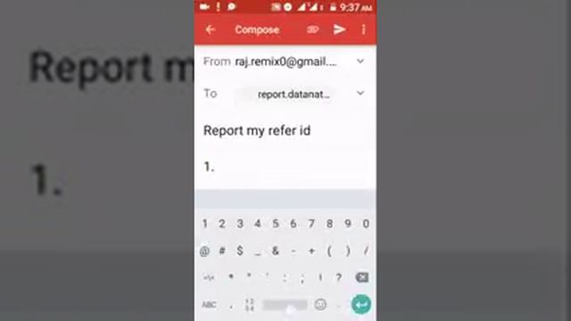 Report Of Datanation смотреть онлайн