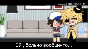 Билл и Диппер реагируют на шипы / реакция на шипы / Гравити Фолз