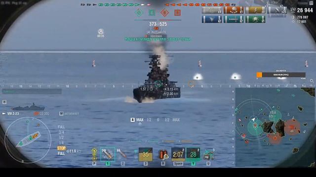 Ищу удовольствие смотреть онлайн