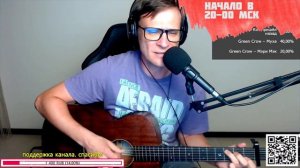 ДДТ – Метель на гитаре 🎶 кавер аккорды (cover)