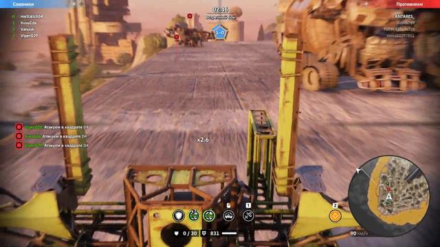 Немного поиграл в CROSSOUT после обновы 💩 смотреть онлайн
