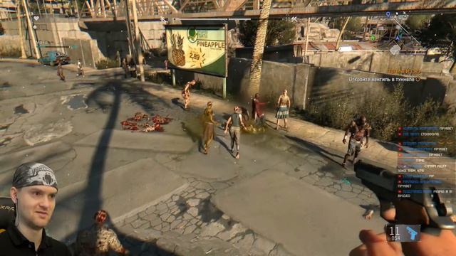 ЗОМБИ ЛЮБЯТ ЛЮДЕЙ! ► Dying Light |10| Прохождение по сети смотреть онлайн