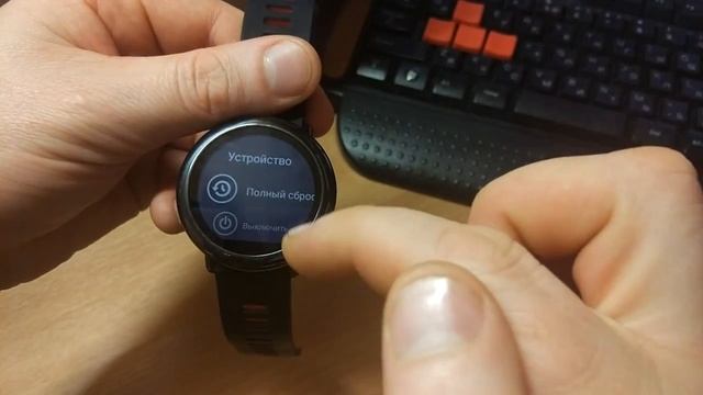 Часы Xiaomi Amazfit. Как отвязать часы без телефона. смотреть онлайн