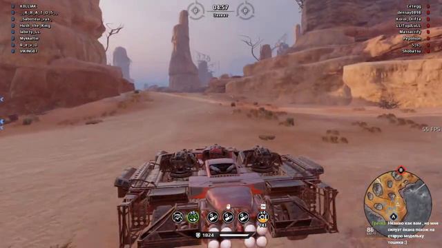 Ёкая не будет, кошак принял парсер || Crossout 0.13.25. смотреть онлайн