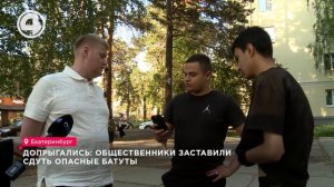 Допрыгались: общественники заставили сдуть опасные батуты