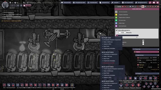 Oxygen Not Included: Как хранить еду в 2021 смотреть онлайн