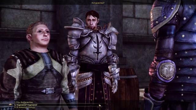 [DAO, Dragon Age: прохождение с комментированием] - DLC Охота на Ведьм - 32 смотреть онлайн