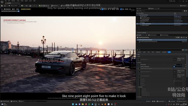 UE Complete Automotive Masterclass - Урок 22 - Hdri And Hdri Limitations