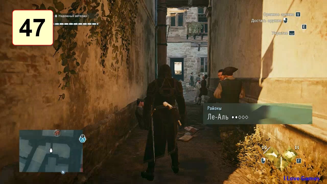 Прохождение ►Assassin's Creed: Unity◄【• Выпуск• #47】