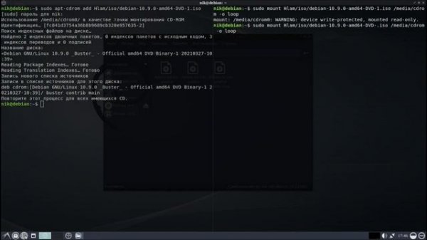 Linux для начинающих:  Как установить пакет из iso образа. Подключаем iso как временный репозиитори