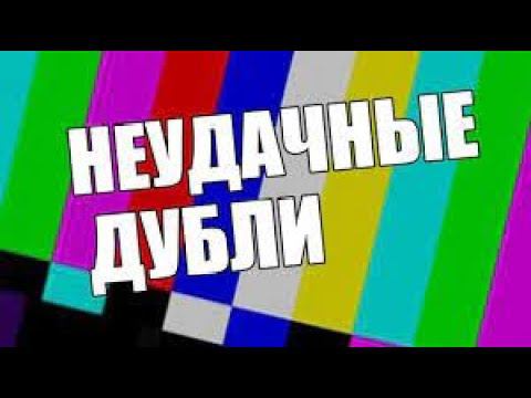 Неудачные кадры с Boosty