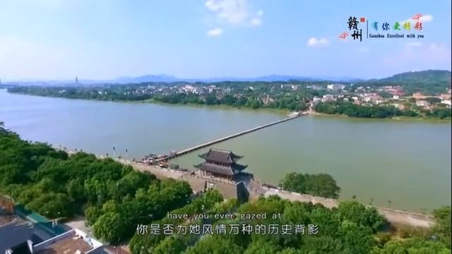 China Ganzhou(Jiangxi), Excellent With You! 赣州城市宣传片：赣州有你更精彩
