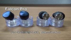 Bowers & Wilkins PI7  vs  Noble Audio Falcon Pro  Sound Comparison & Call test / 音質比較  &  通話テスト
