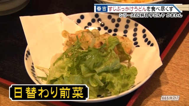 20190202杯一るれさ愛で倉小▽！に組番独単がＰＡＭんどう【ーデタサＰＡＭんどう смотреть онлайн